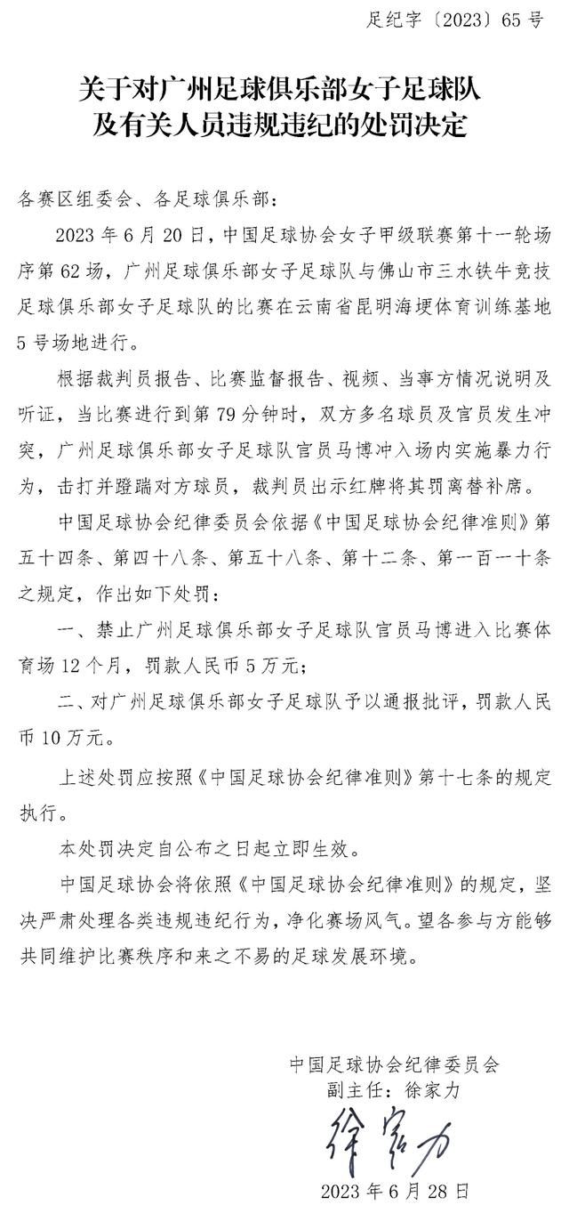 我们致力于与俱乐部的每个人——董事会、工作人员、球员和球迷——合作，帮助推动俱乐部前进。